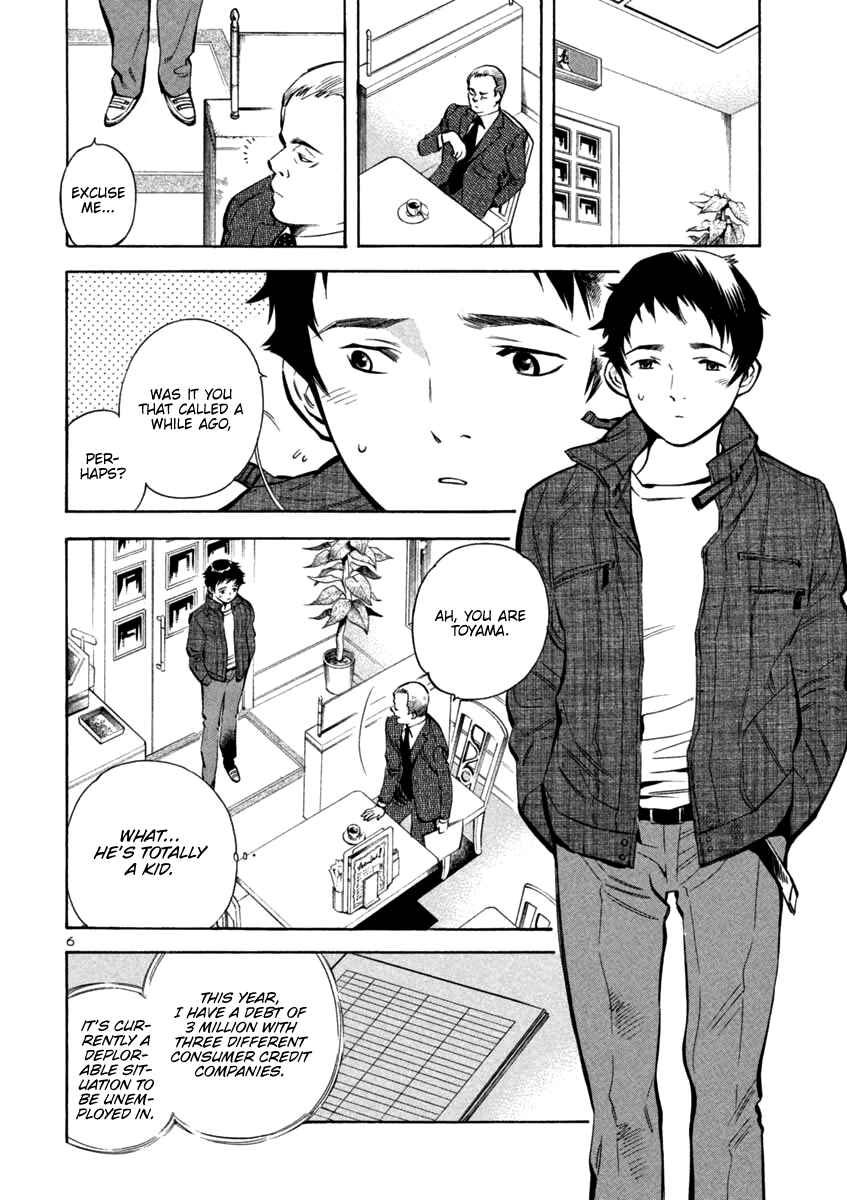 Kurosagi: The Black Swindler Chapter 118 - Page 6