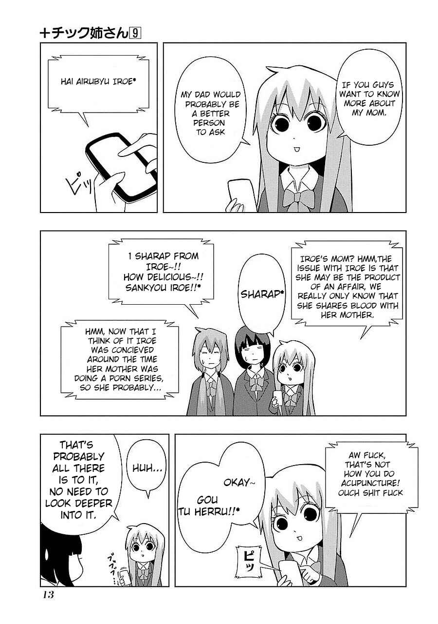 Plastic Neesan Chapter 151 - Page 5
