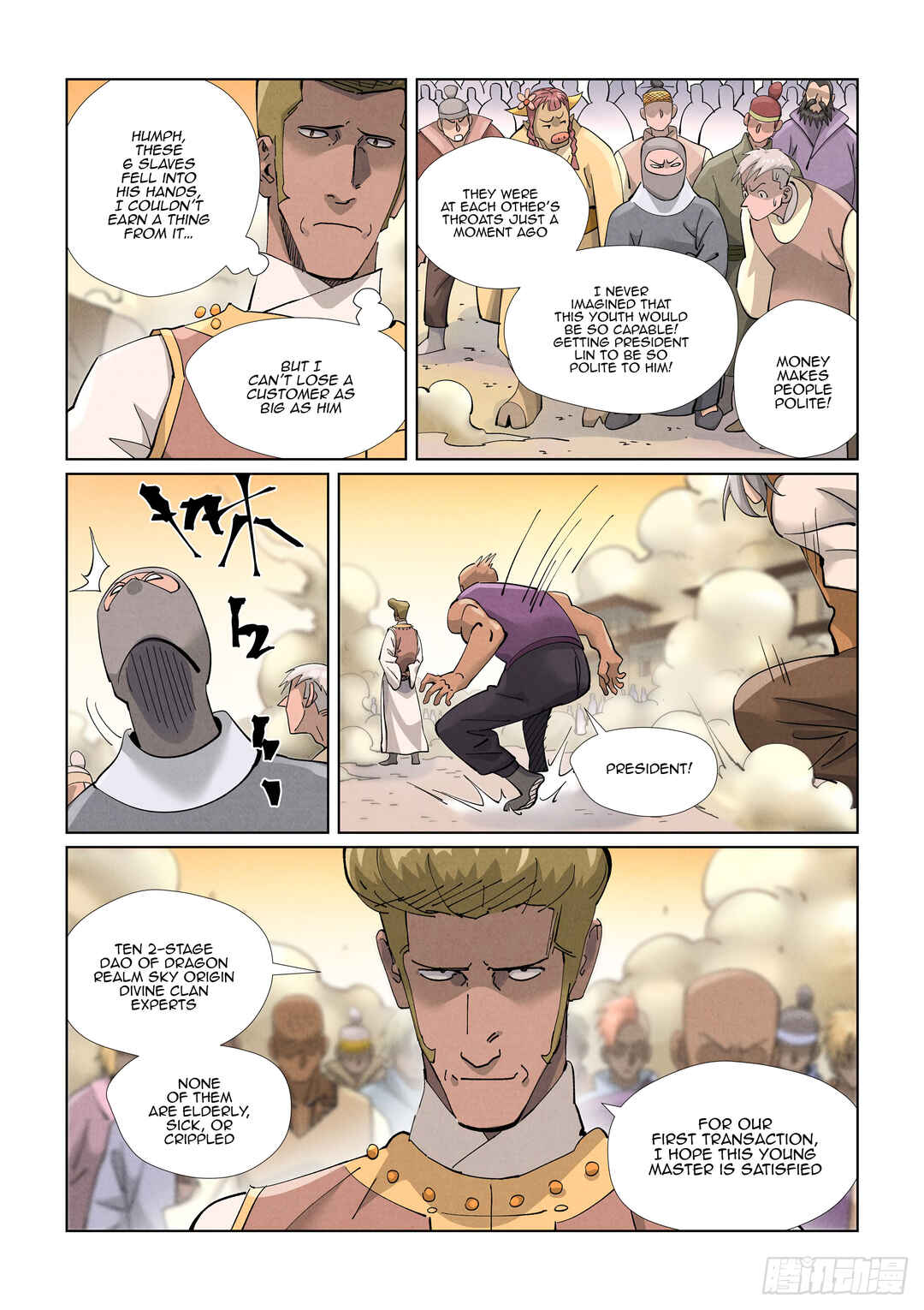 Yāo Shén Jì Chapter 417.5 - Page 11