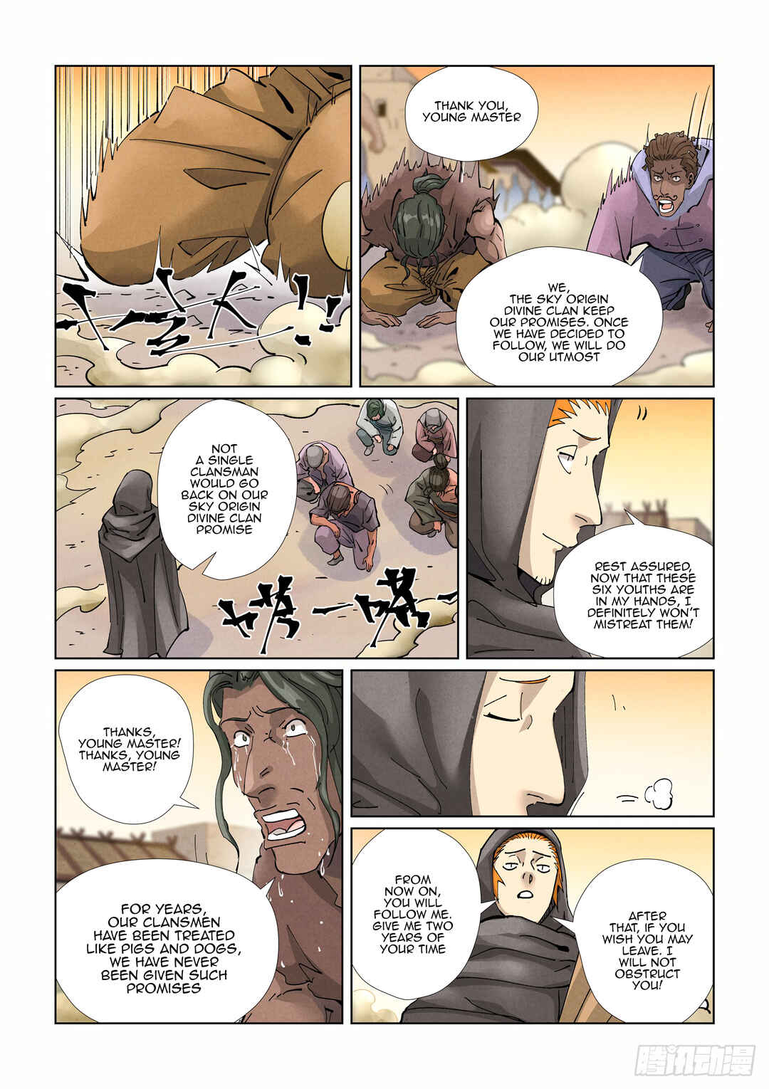 Yāo Shén Jì Chapter 417.5 - Page 9