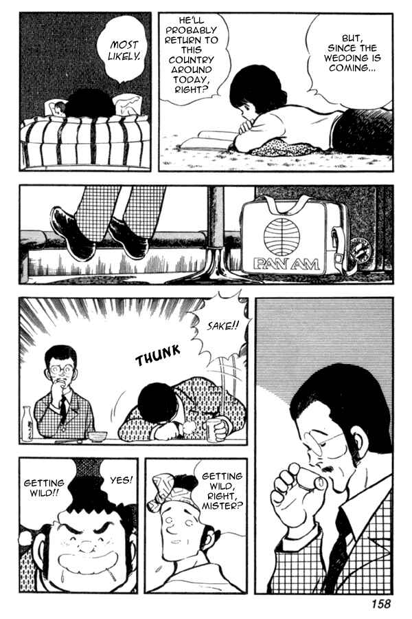 Miyuki Chapter 28 - Page 19