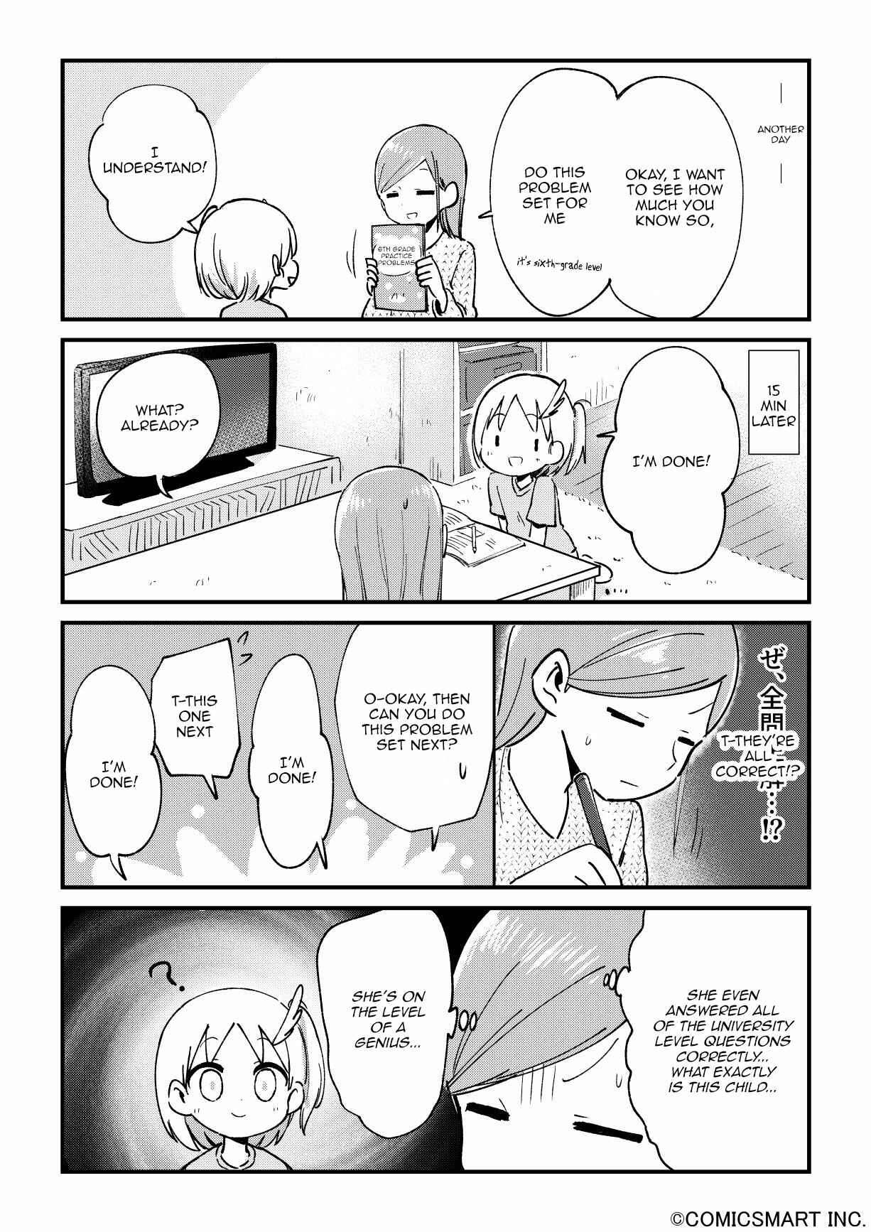 Fushigi no Mayuri-san Chapter 36 - Page 3