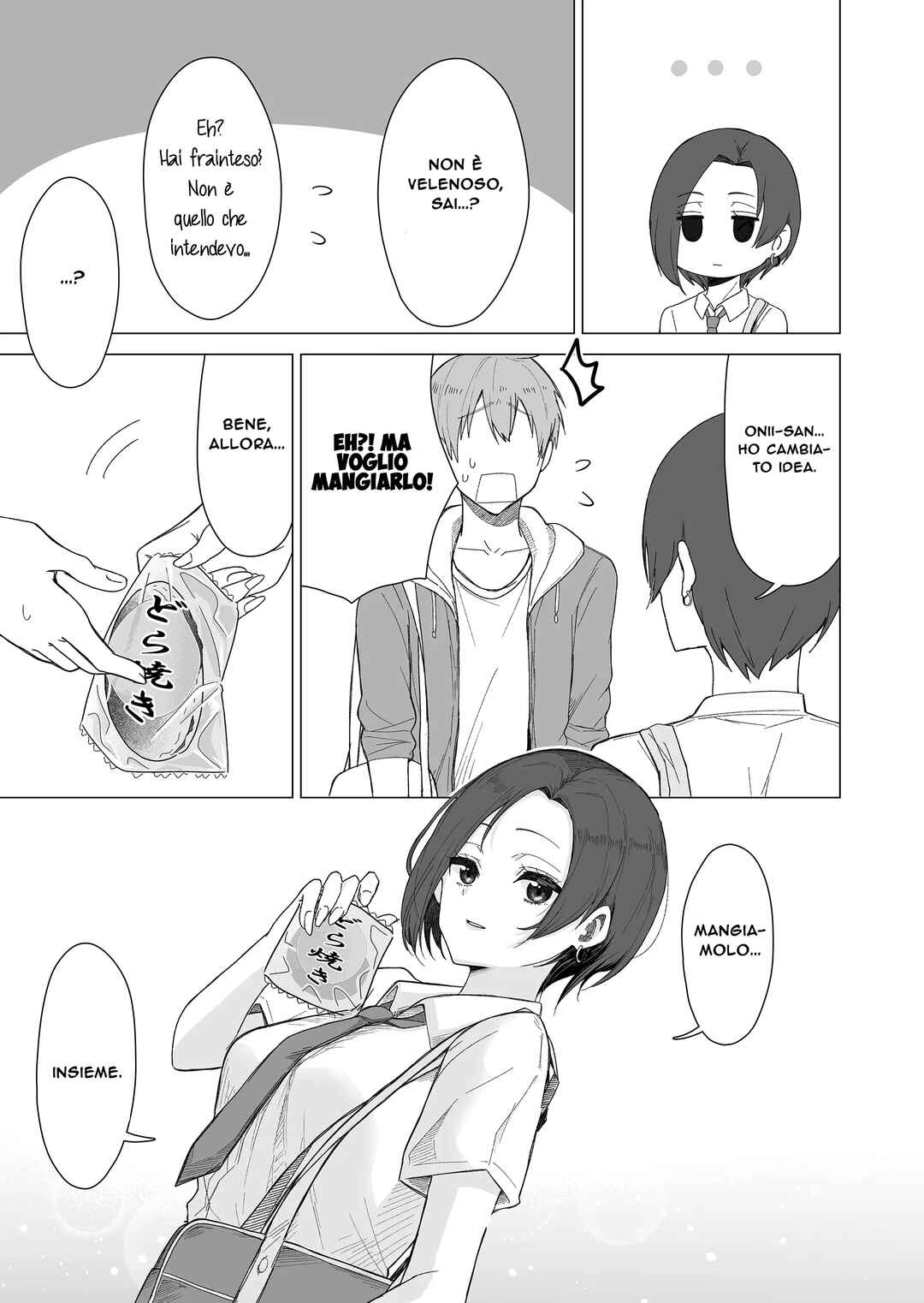 Amai-san wa Tsumetakute Amai Chapter 1 - Page 12