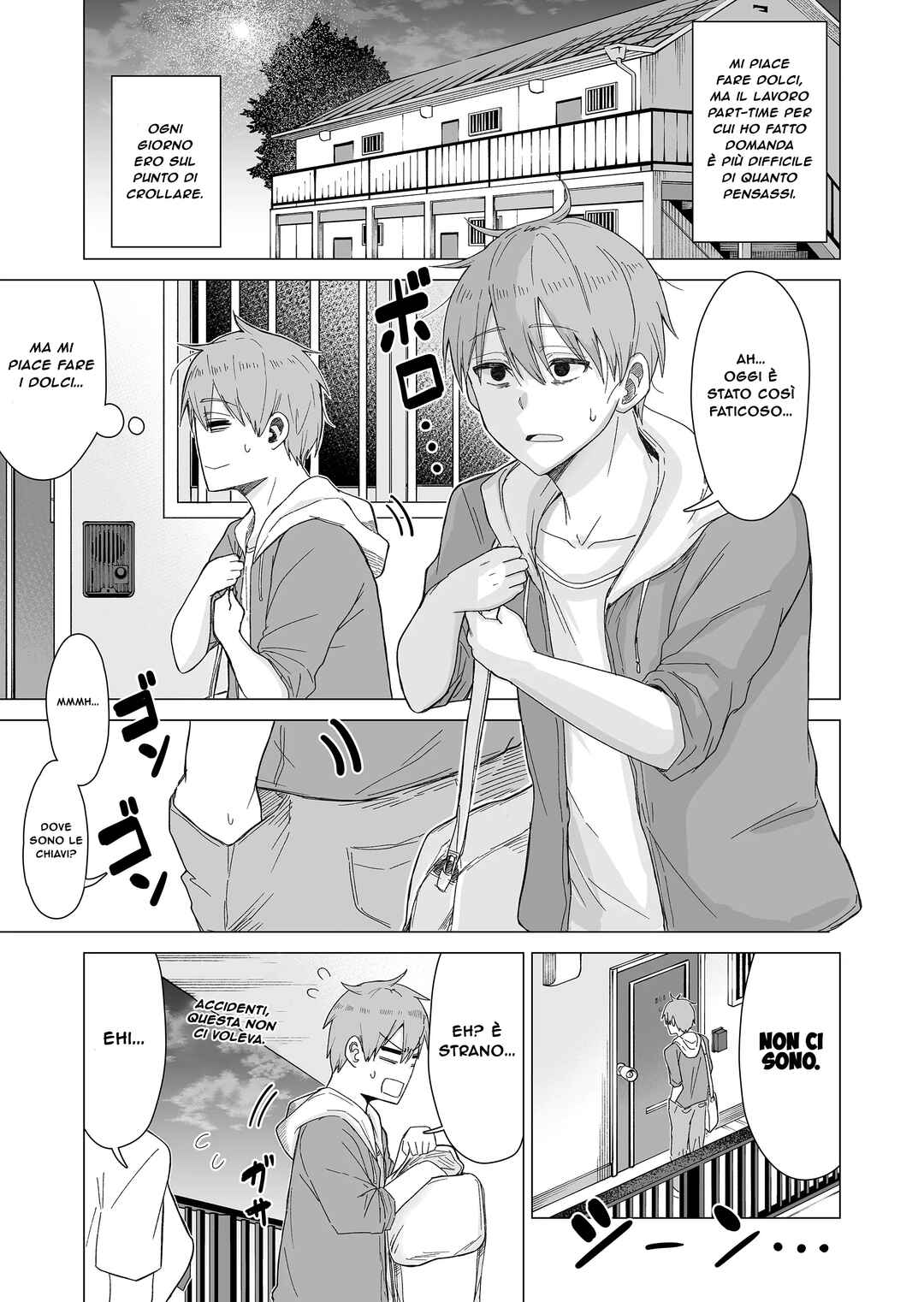Amai-san wa Tsumetakute Amai Chapter 1 - Page 6