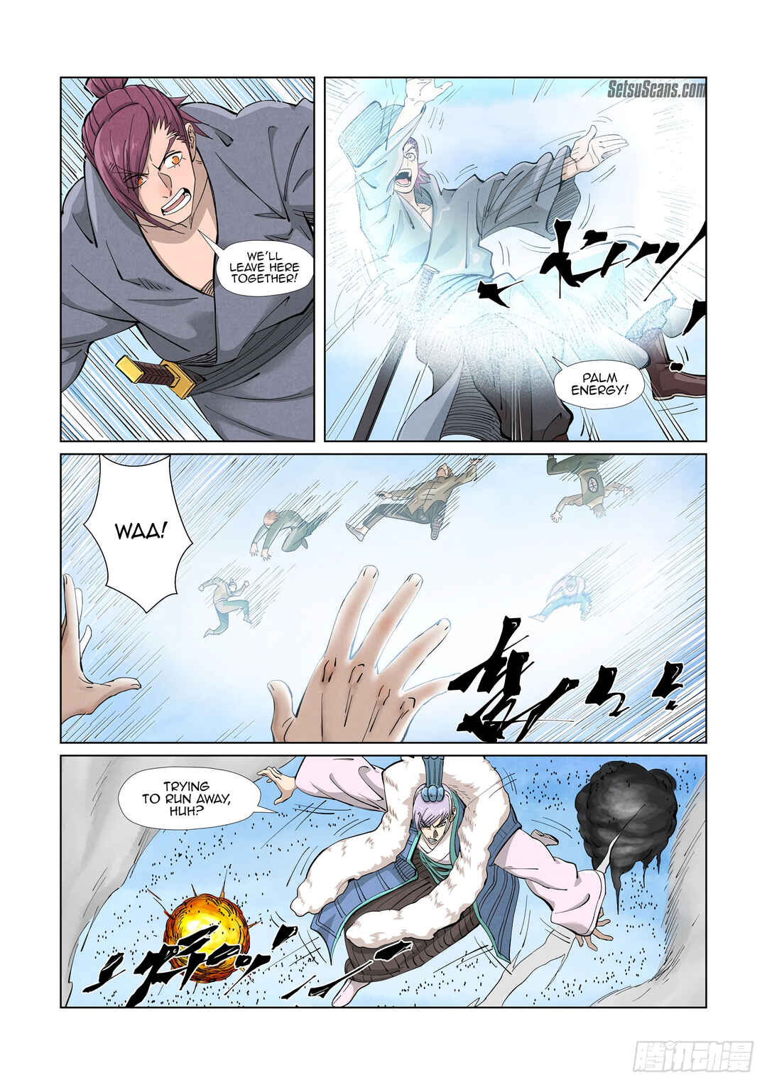 Yāo Shén Jì Chapter 363 - Page 3