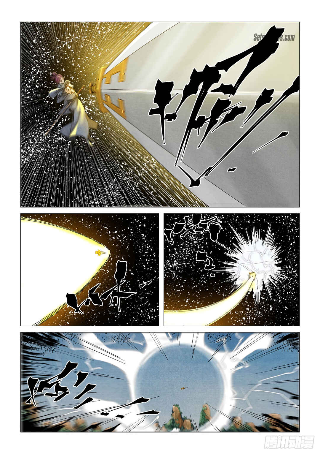 Yāo Shén Jì Chapter 363 - Page 9