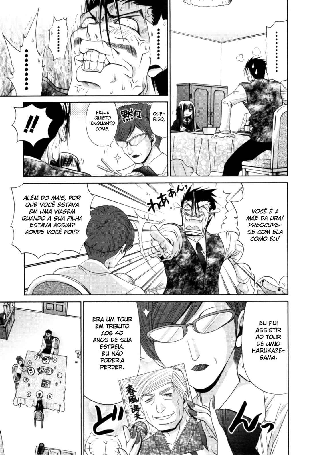 Bamboo Blade Chapter 91 - Page 21