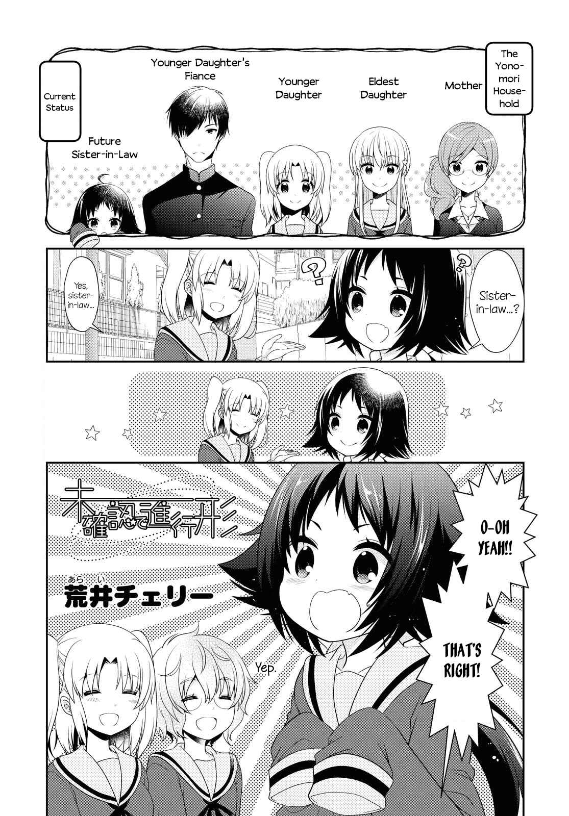 Mikakunin de Shinkoukei Chapter 144 - Page 2