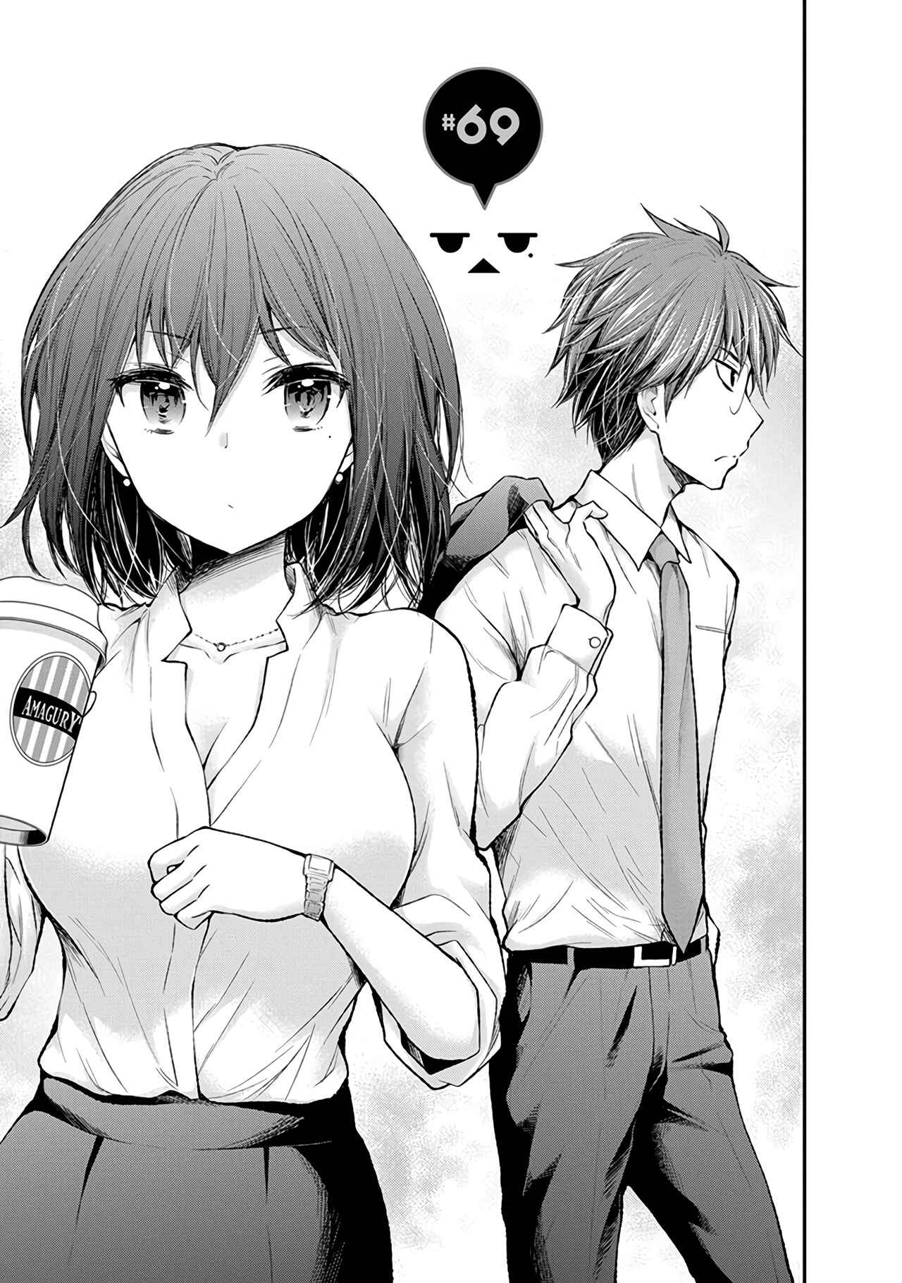 Henjo ~Hen na Joshi Kousei Amaguri Senko~ Chapter 69 - Page 2