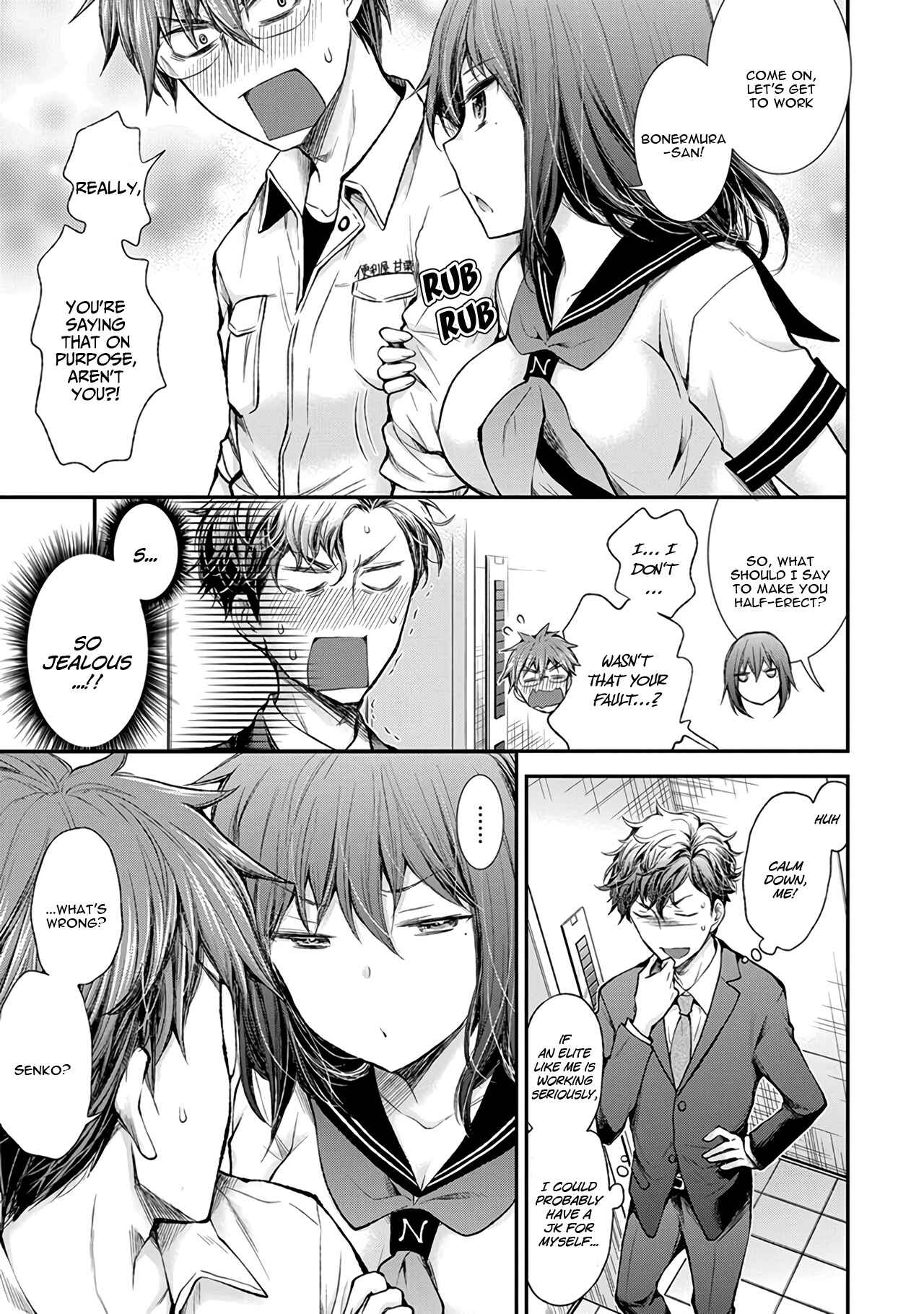 Henjo ~Hen na Joshi Kousei Amaguri Senko~ Chapter 69 - Page 6