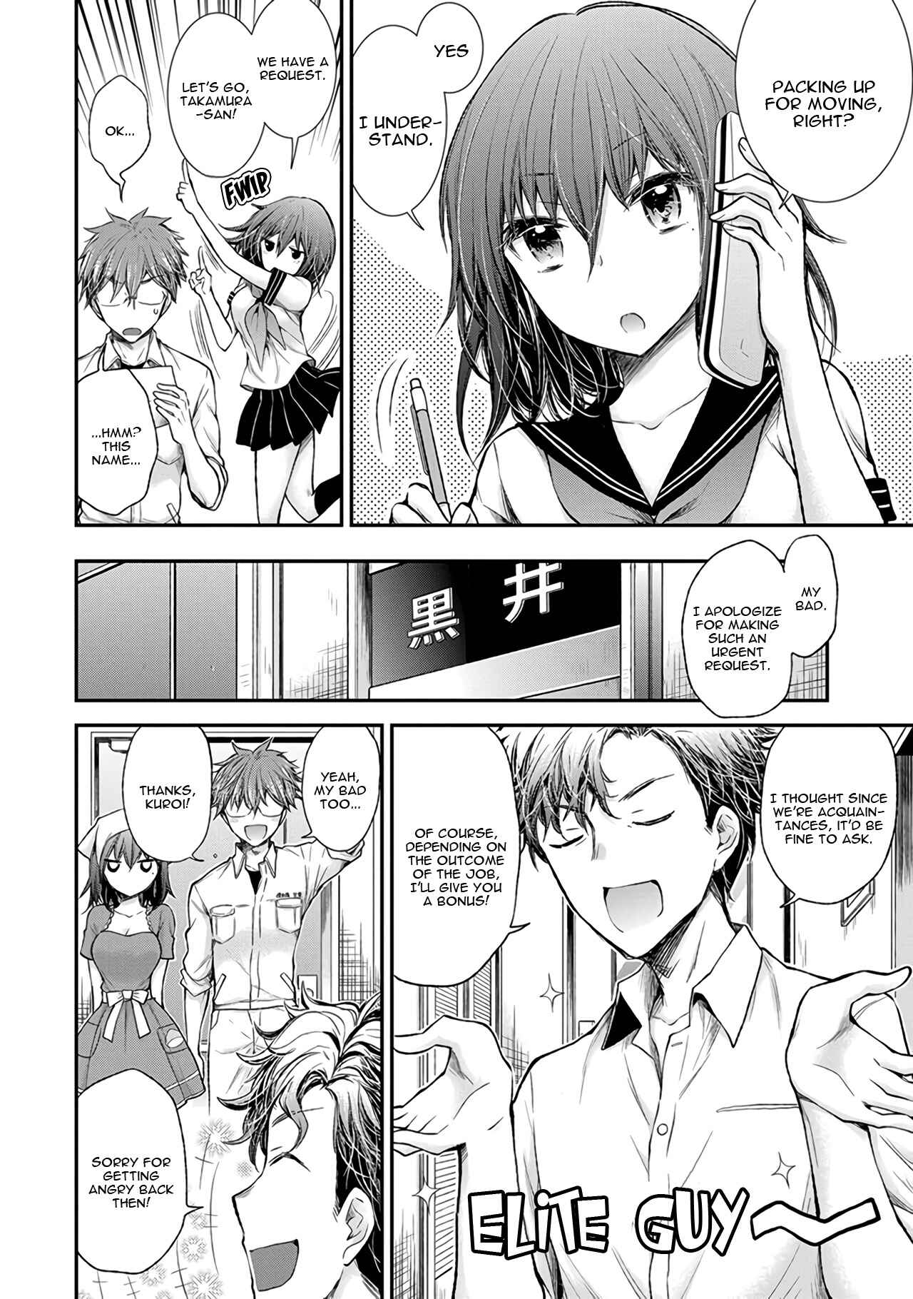 Henjo ~Hen na Joshi Kousei Amaguri Senko~ Chapter 69 - Page 9