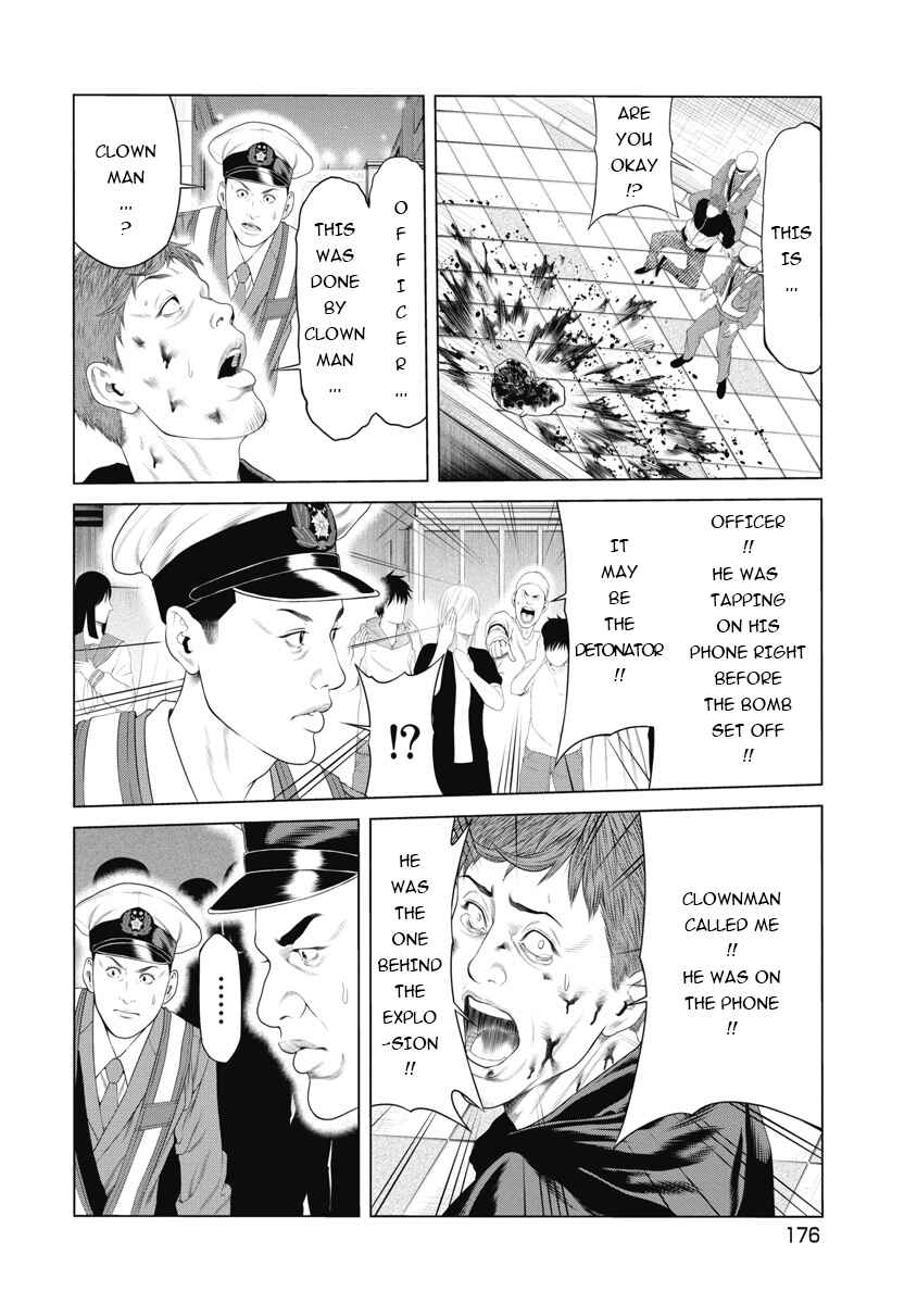 Pierrot Man Chapter 8 - Page 5