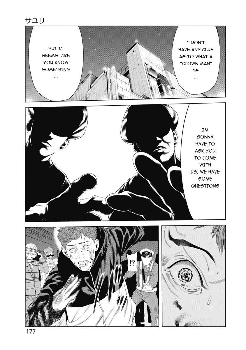 Pierrot Man Chapter 8 - Page 6