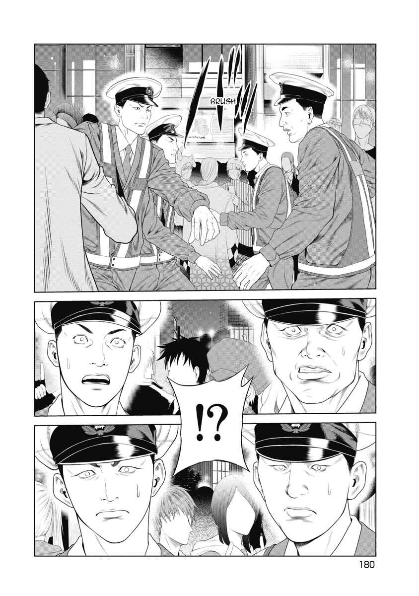 Pierrot Man Chapter 8 - Page 9