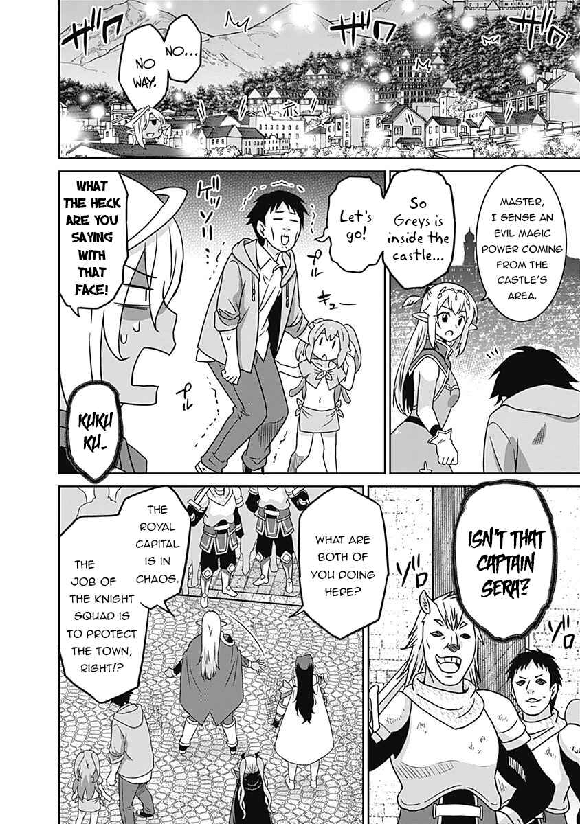 Saikyou no Shuzoku ga Ningen Datta Ken Chapter 60 - Page 5