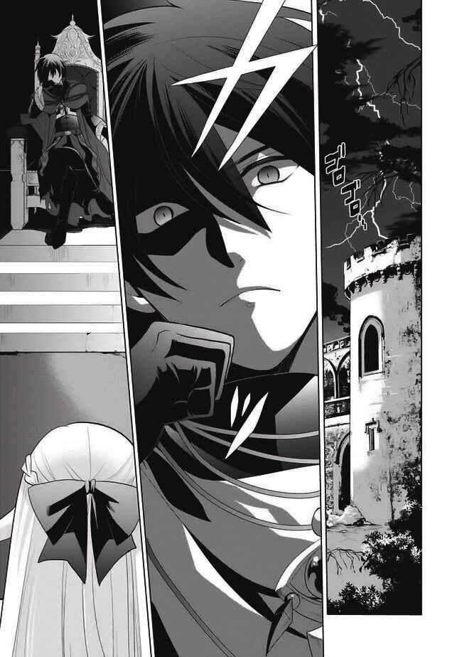 Maou no Ore ga Dorei Elf wo Yome ni Shitanda ga, Dou Medereba Ii? Chapter 1 - Page 1