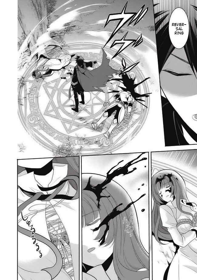 Maou no Ore ga Dorei Elf wo Yome ni Shitanda ga, Dou Medereba Ii? Chapter 1 - Page 14