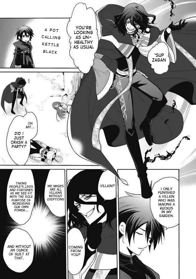 Maou no Ore ga Dorei Elf wo Yome ni Shitanda ga, Dou Medereba Ii? Chapter 1 - Page 19