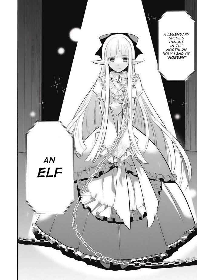 Maou no Ore ga Dorei Elf wo Yome ni Shitanda ga, Dou Medereba Ii? Chapter 1 - Page 32