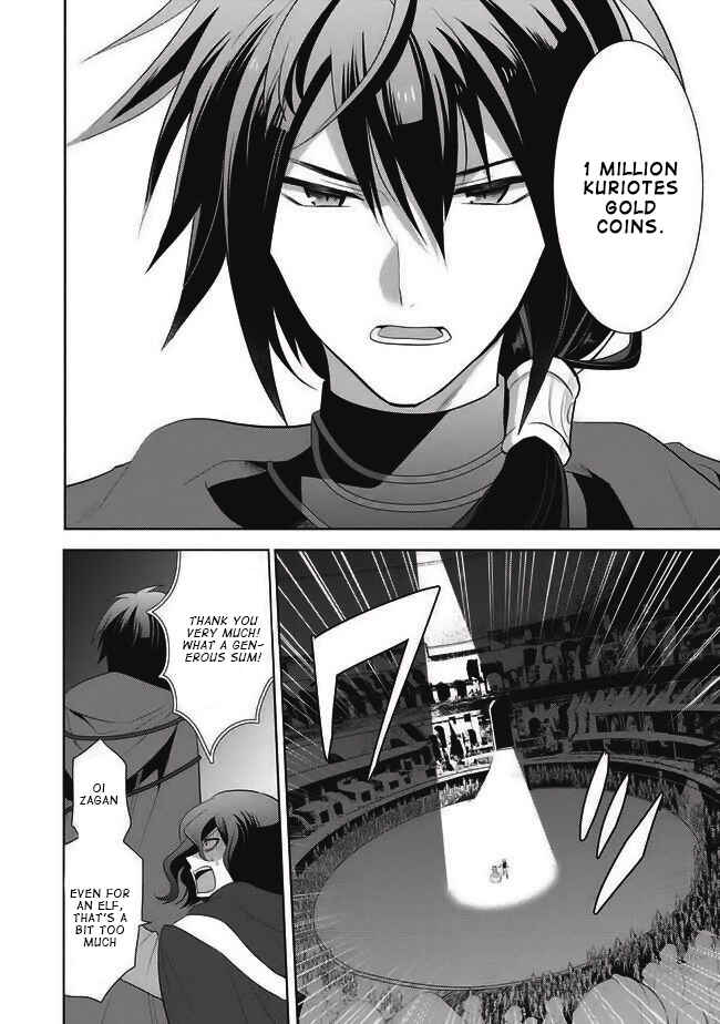Maou no Ore ga Dorei Elf wo Yome ni Shitanda ga, Dou Medereba Ii? Chapter 1 - Page 36