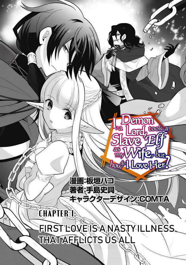 Maou no Ore ga Dorei Elf wo Yome ni Shitanda ga, Dou Medereba Ii? Chapter 1 - Page 4