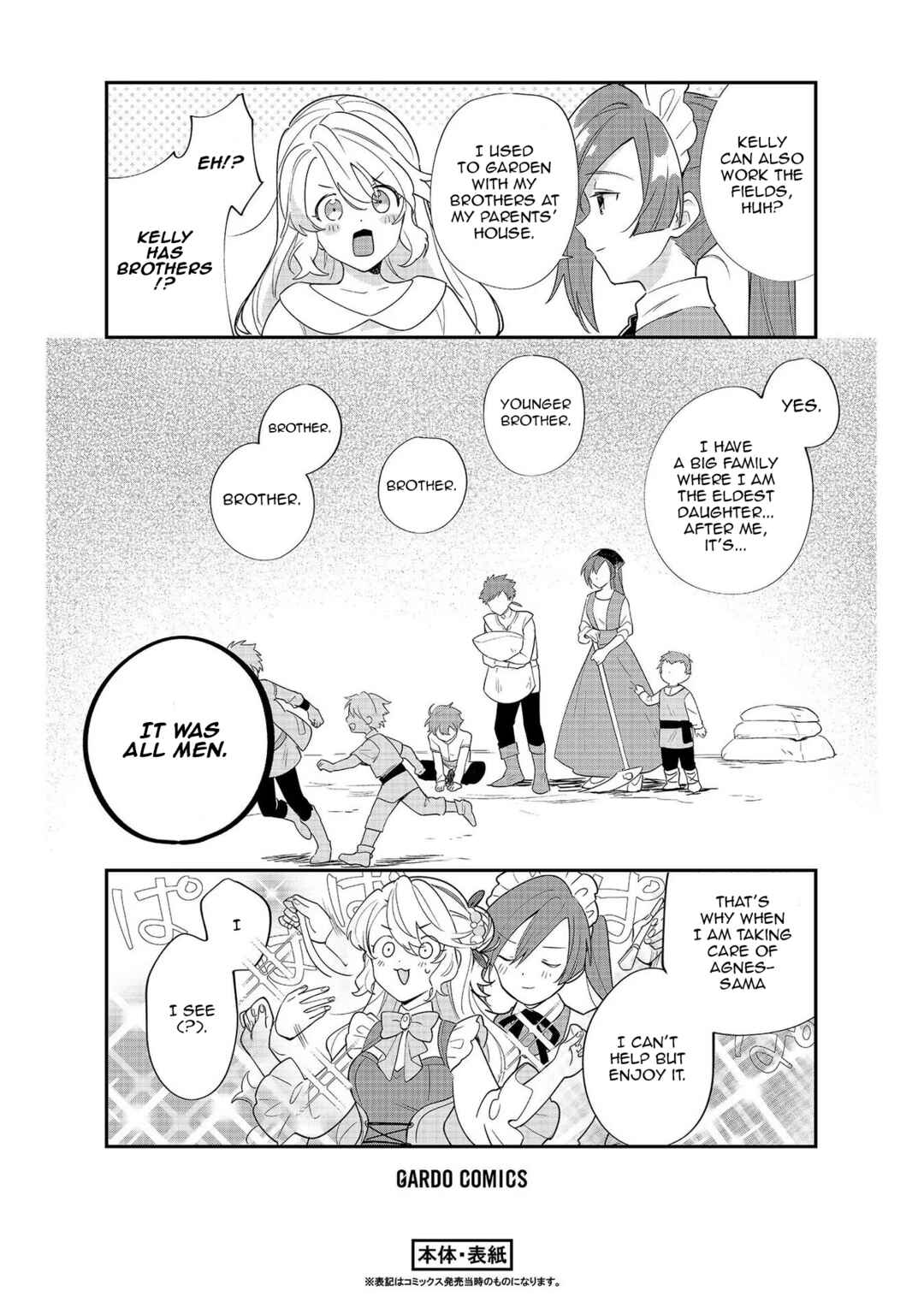 Imokusa Reijou desu ga Akuyaku Reisoku wo Tasuketara Kiniiraremashita Chapter 9.5 - Page 11