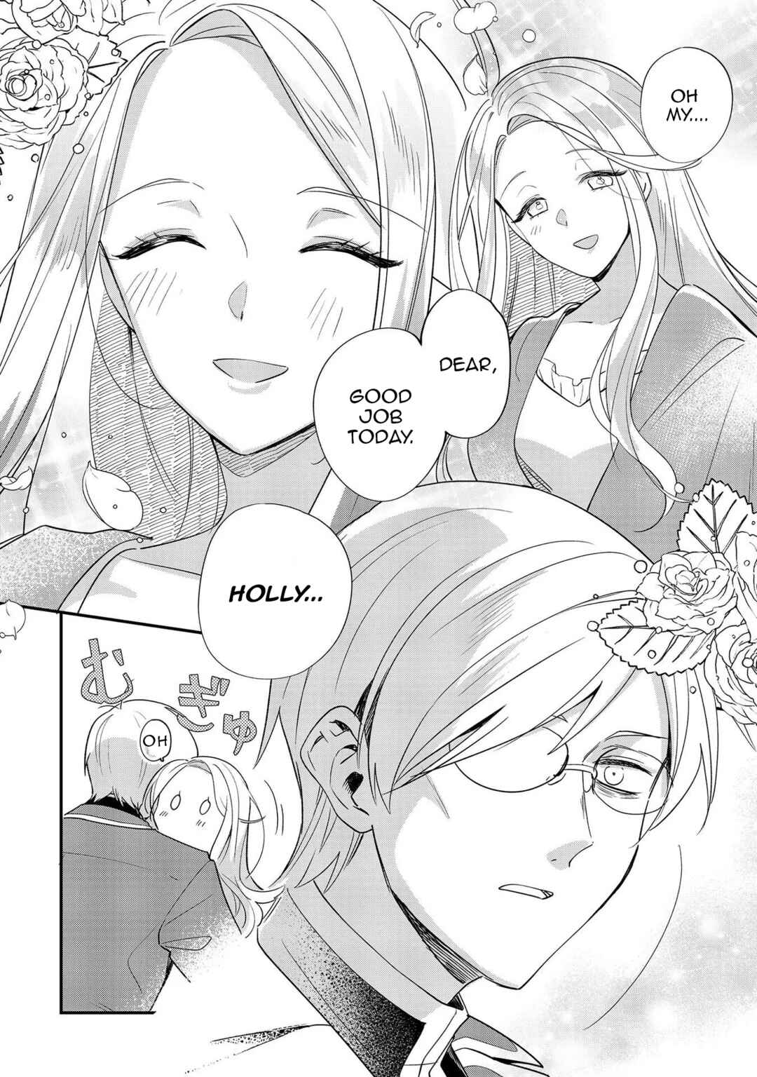 Imokusa Reijou desu ga Akuyaku Reisoku wo Tasuketara Kiniiraremashita Chapter 9.5 - Page 4