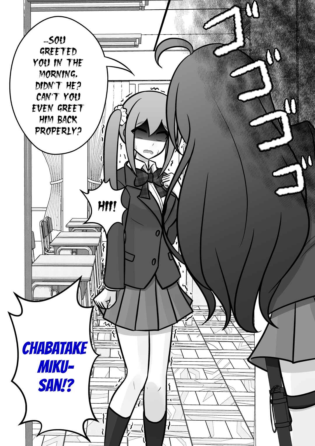 Danjo-hi 1:39 no Heikou Sekai wa Omoi no Hoka Futsuu Chapter 101 - Page 8