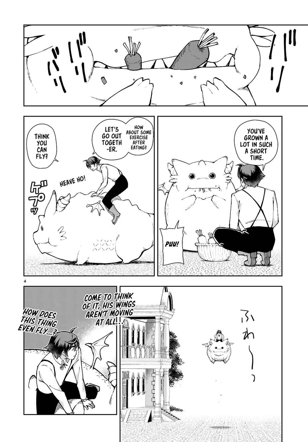 Botsuraku Yotei Nanode, Kajishokunin o Mezasu Chapter 97 - Page 4