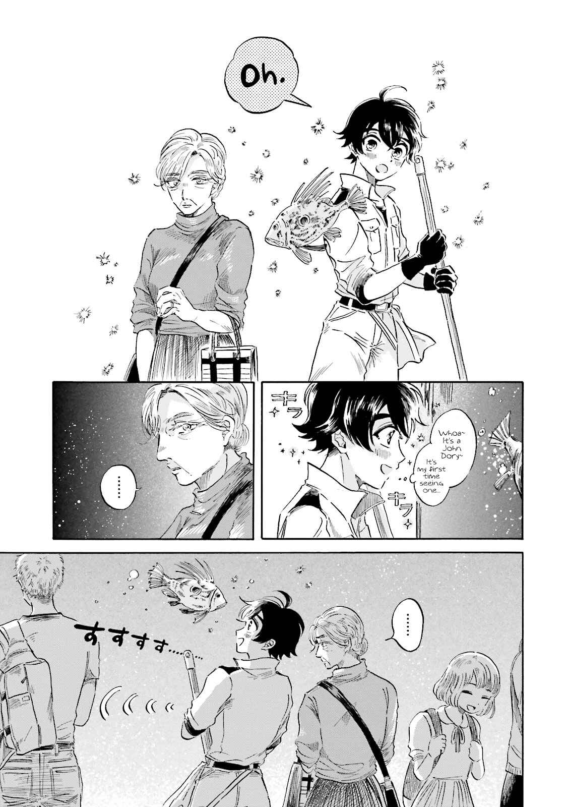 Magmell Shinkai Suizokukan Chapter 3 - Page 5