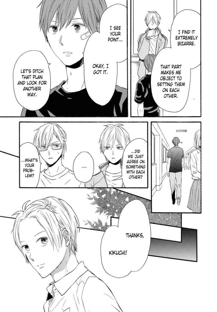 Bokura no Kiseki Chapter 107 - Page 21