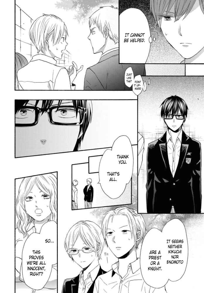 Bokura no Kiseki Chapter 107 - Page 24