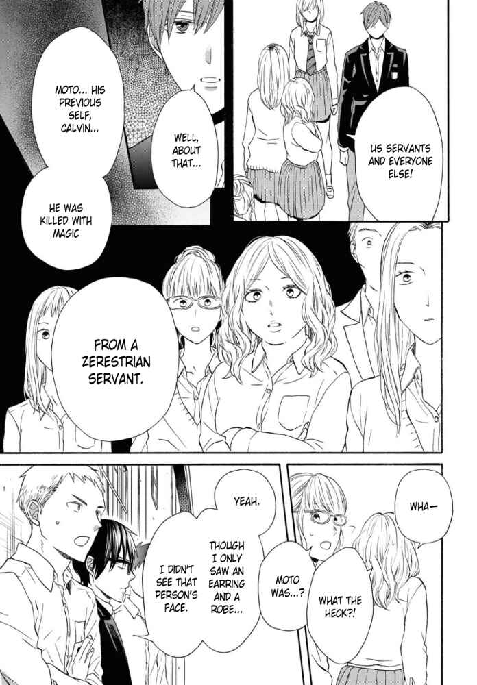 Bokura no Kiseki Chapter 107 - Page 25