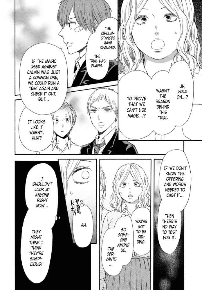 Bokura no Kiseki Chapter 107 - Page 26