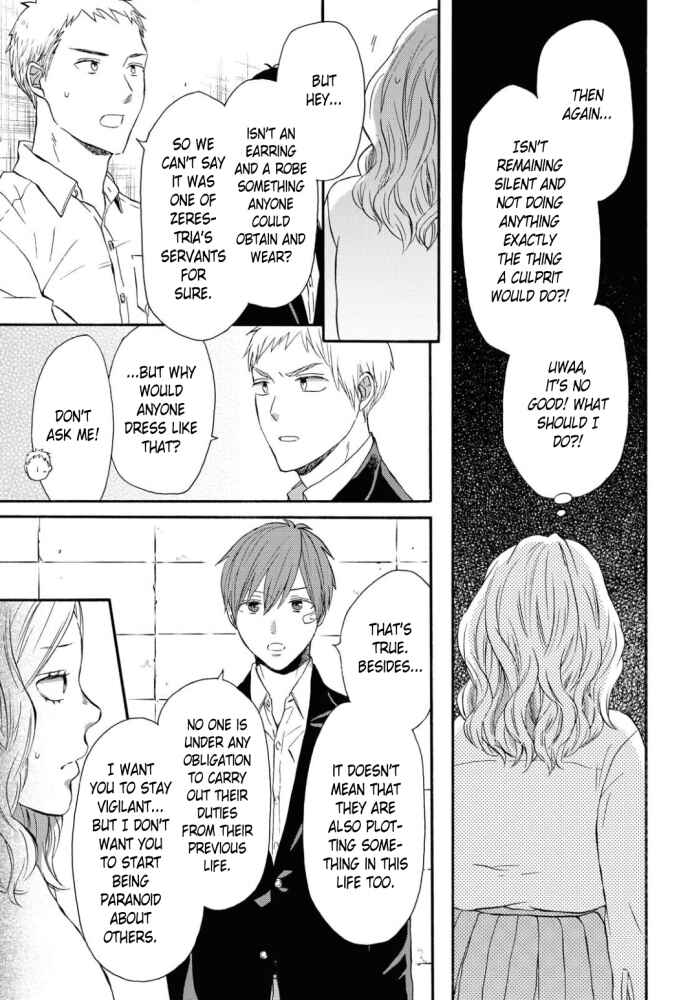 Bokura no Kiseki Chapter 107 - Page 27