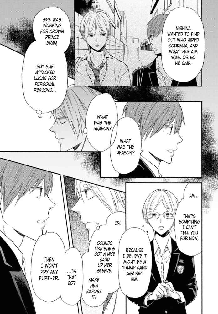 Bokura no Kiseki Chapter 107 - Page 3