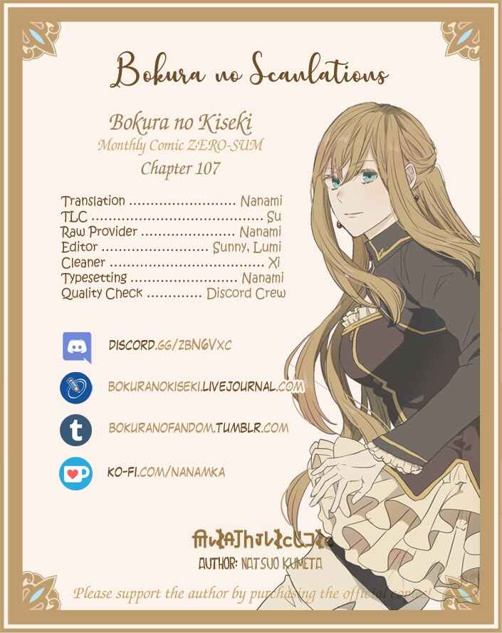 Bokura no Kiseki Chapter 107 - Page 31