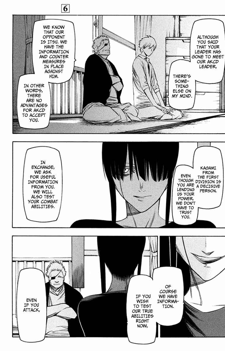 -Hitogatana- Chapter 28 - Page 10