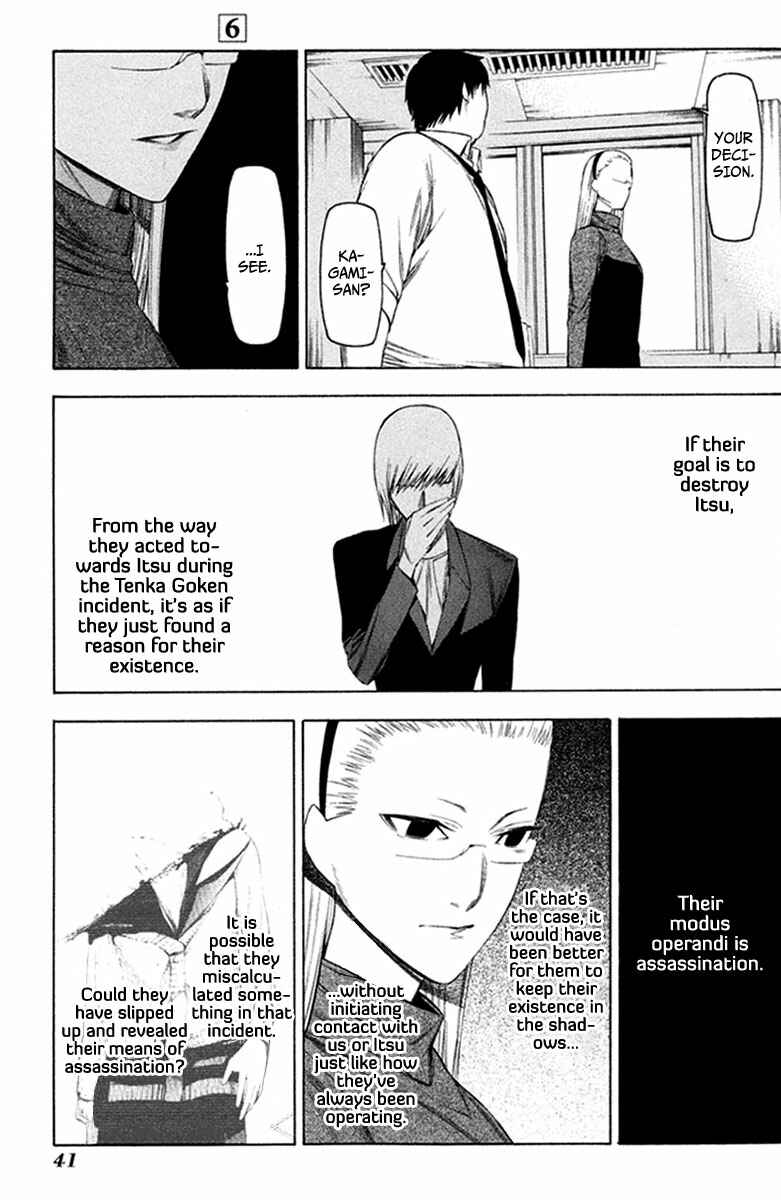 -Hitogatana- Chapter 28 - Page 14