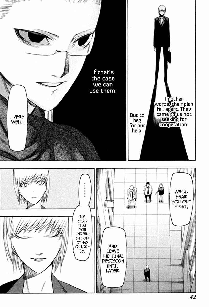 -Hitogatana- Chapter 28 - Page 15