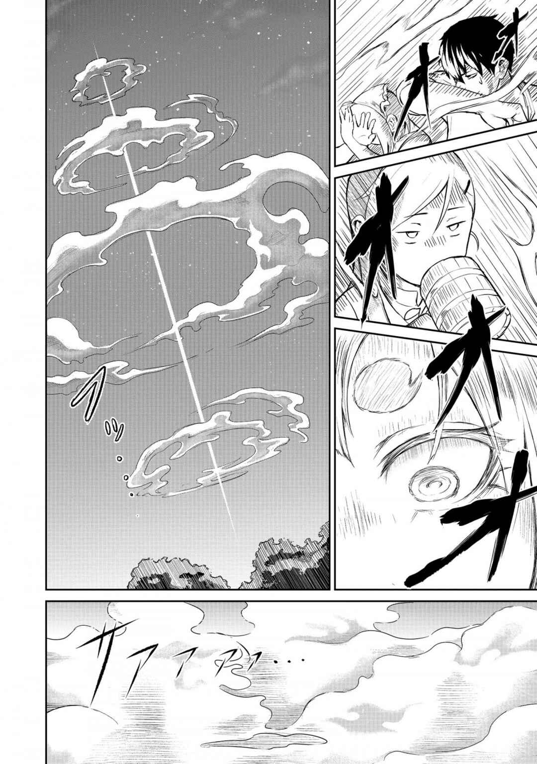 Kaminaki Sekai no Kamisama Katsudou Chapter 3 - Page 34