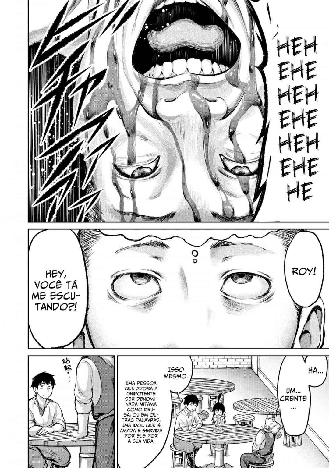 Kaminaki Sekai no Kamisama Katsudou Chapter 3 - Page 6