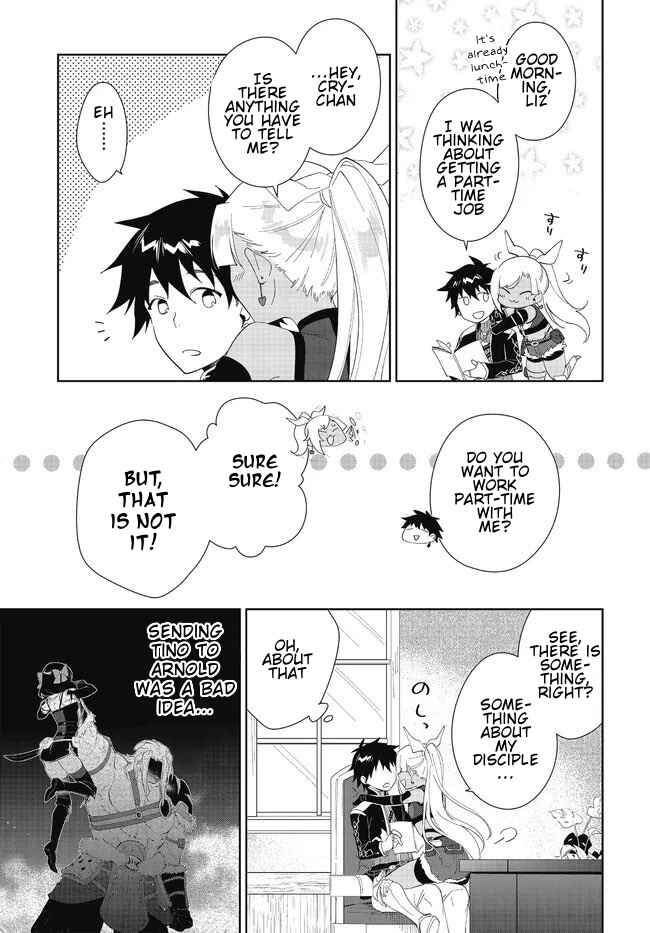 Nageki no Bourei wa Intai Shitai ~Saijaku Hunter ni Yoru Saikyou Party Ikuseijutsu~ Chapter 48.1 - Page 4