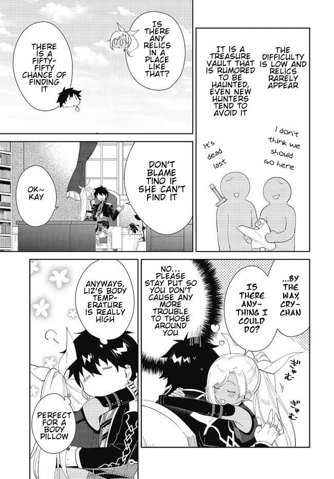 Nageki no Bourei wa Intai Shitai ~Saijaku Hunter ni Yoru Saikyou Party Ikuseijutsu~ Chapter 48.1 - Page 8
