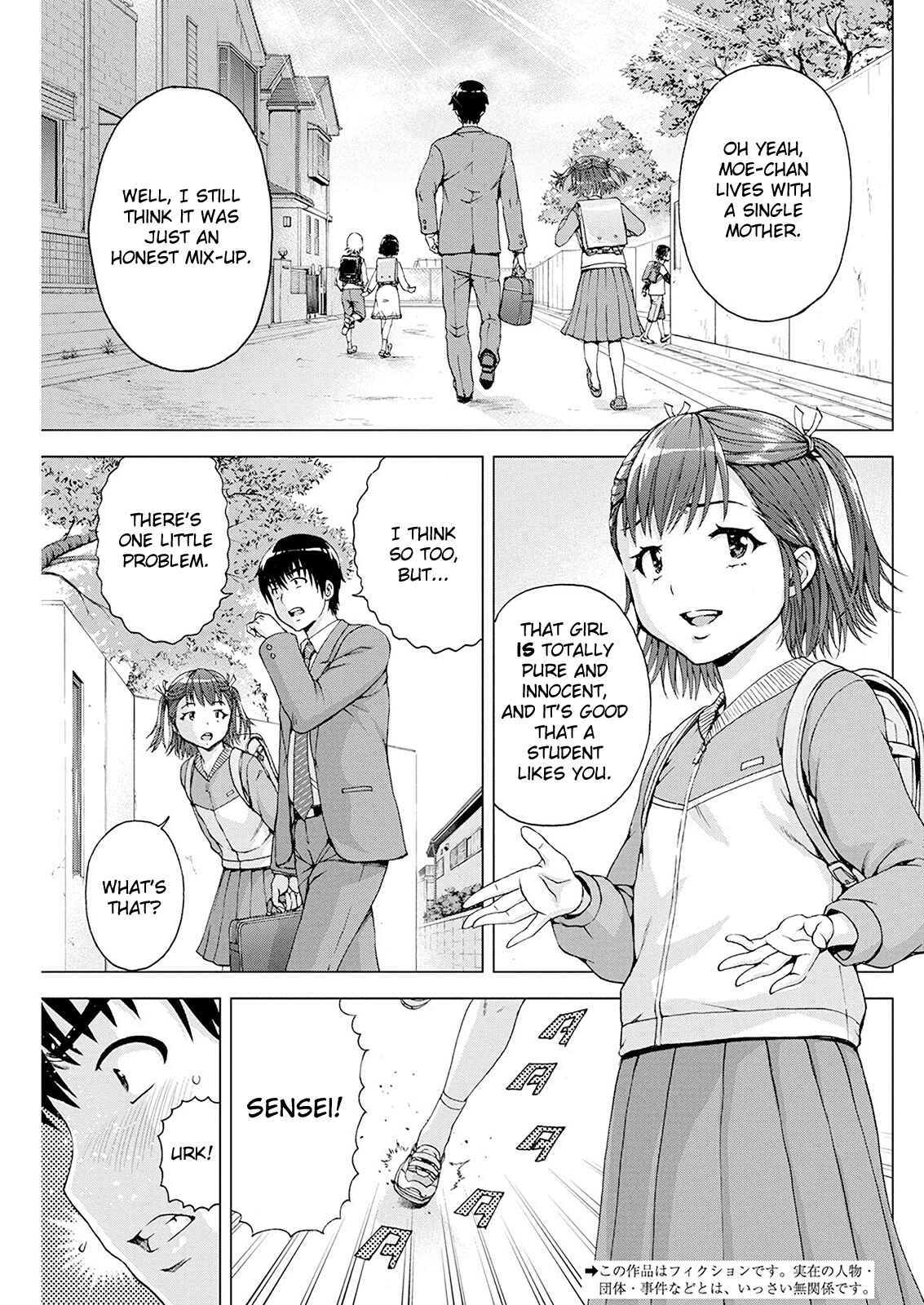 Ore wa Lolicon ja Nai! Chapter 6 - Page 3