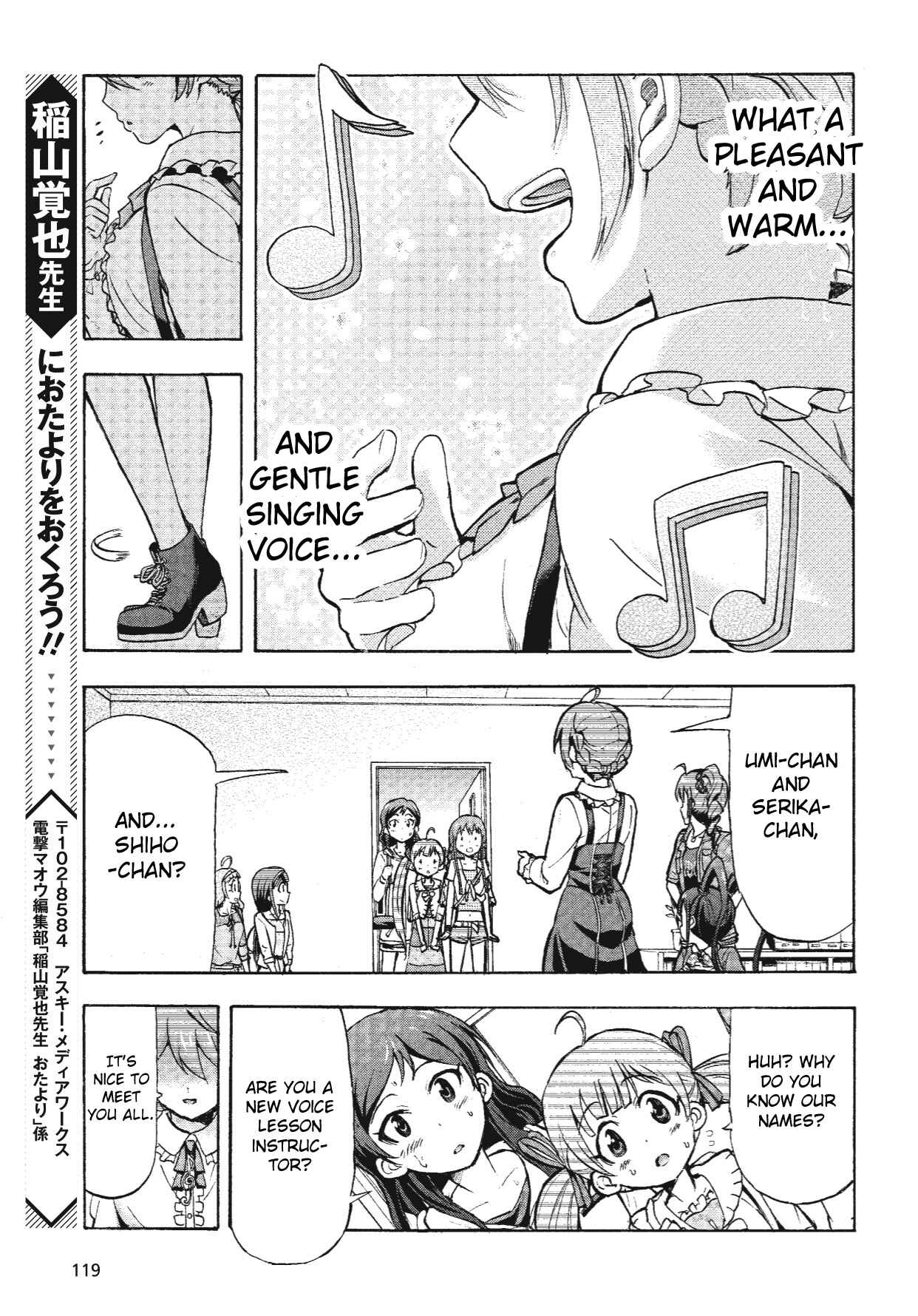THE iDOLM@STER MILLION LIVE! Blooming Clover Chapter 7 - Page 13
