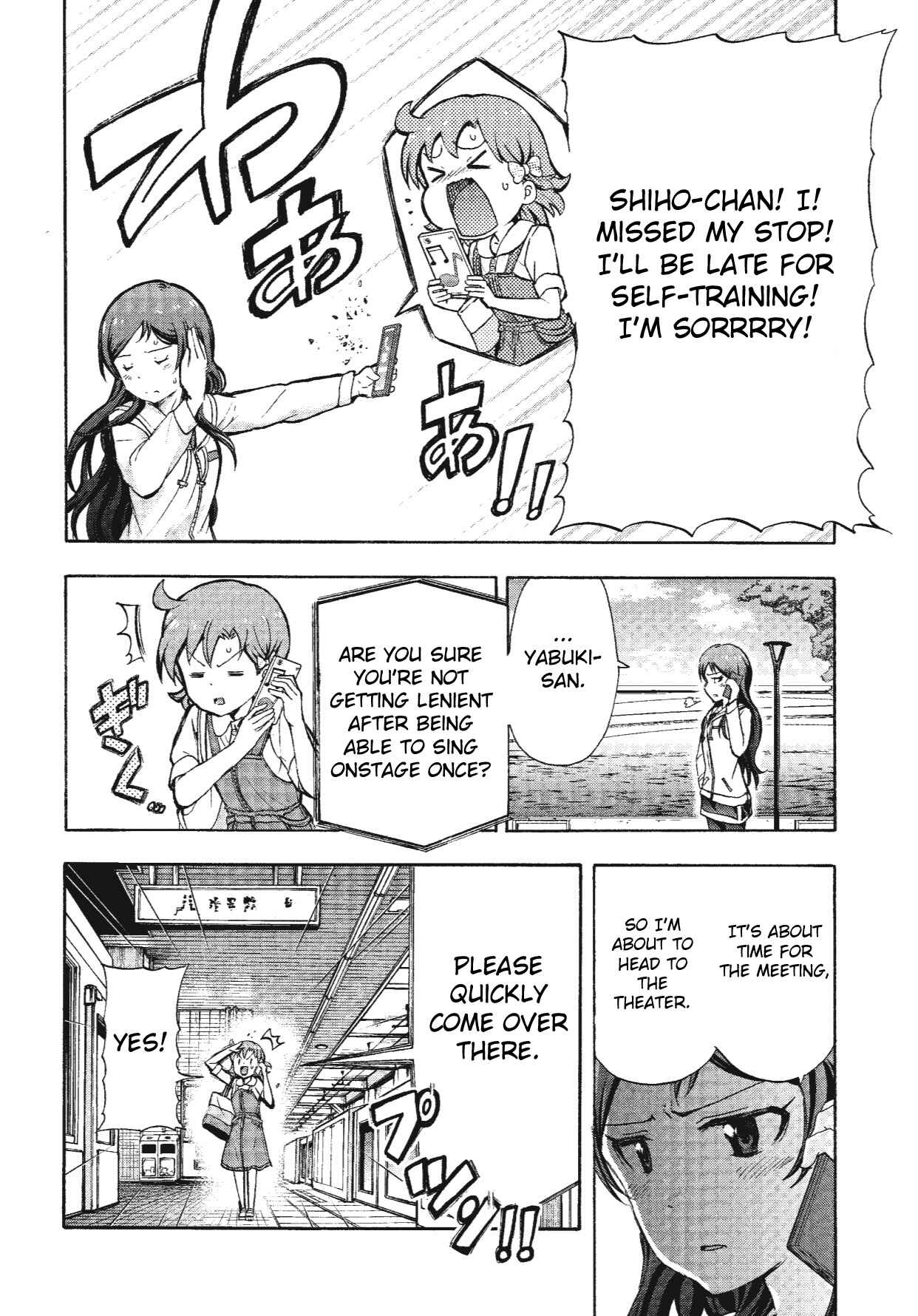 THE iDOLM@STER MILLION LIVE! Blooming Clover Chapter 7 - Page 4