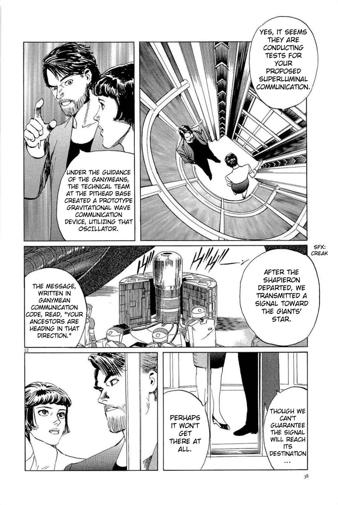 Inherit the Stars Chapter 28 - Page 12