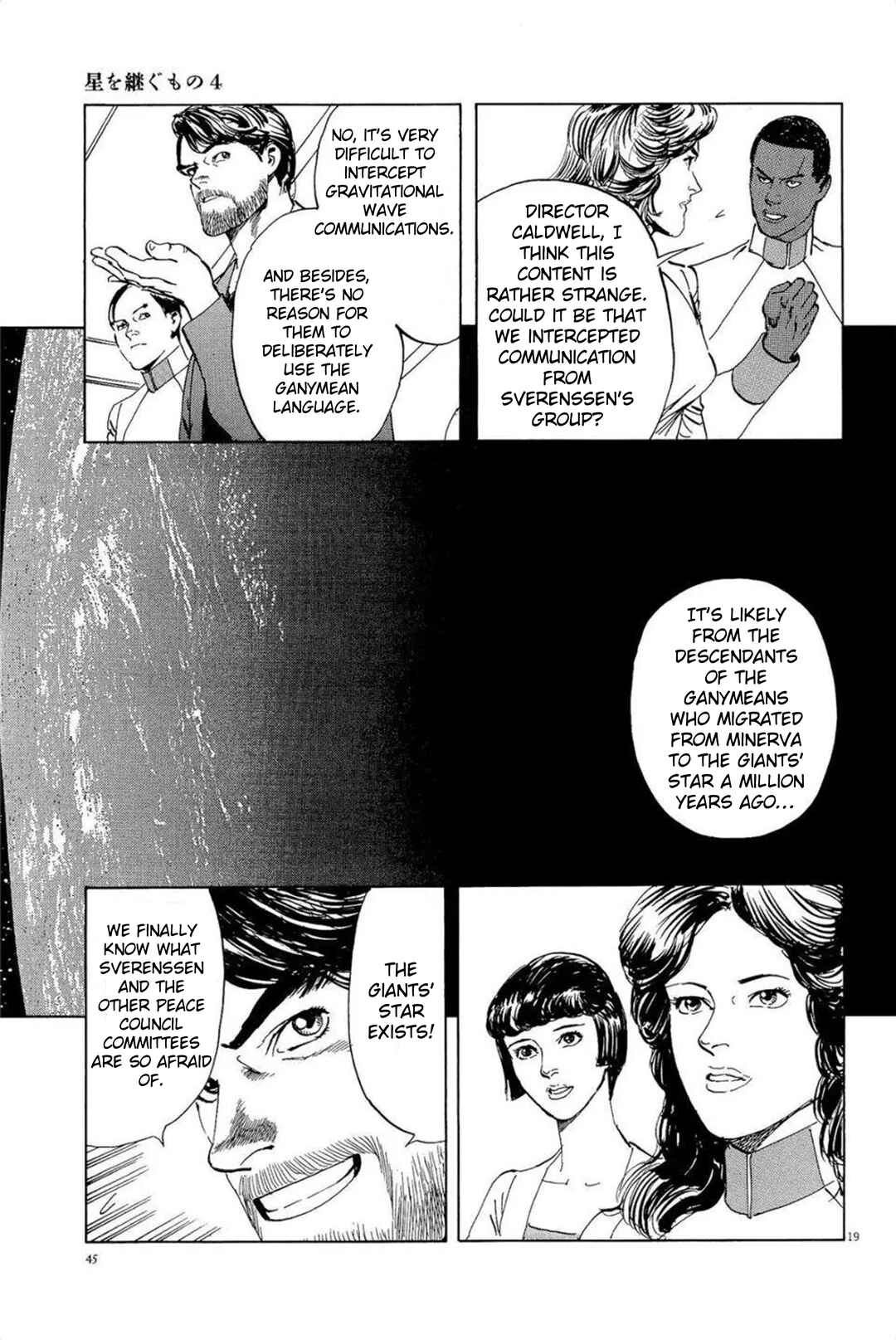 Inherit the Stars Chapter 28 - Page 19