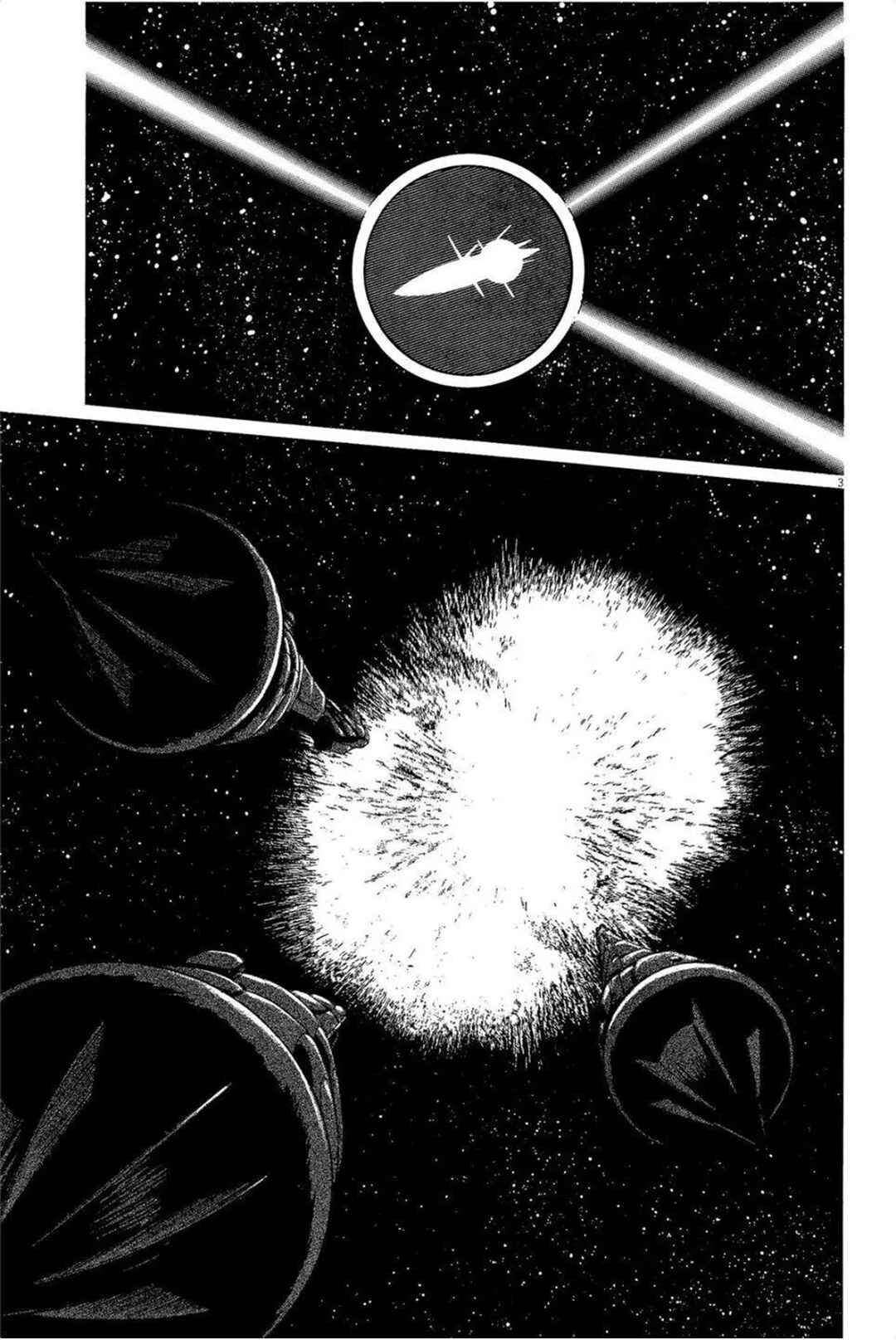 Inherit the Stars Chapter 28 - Page 3